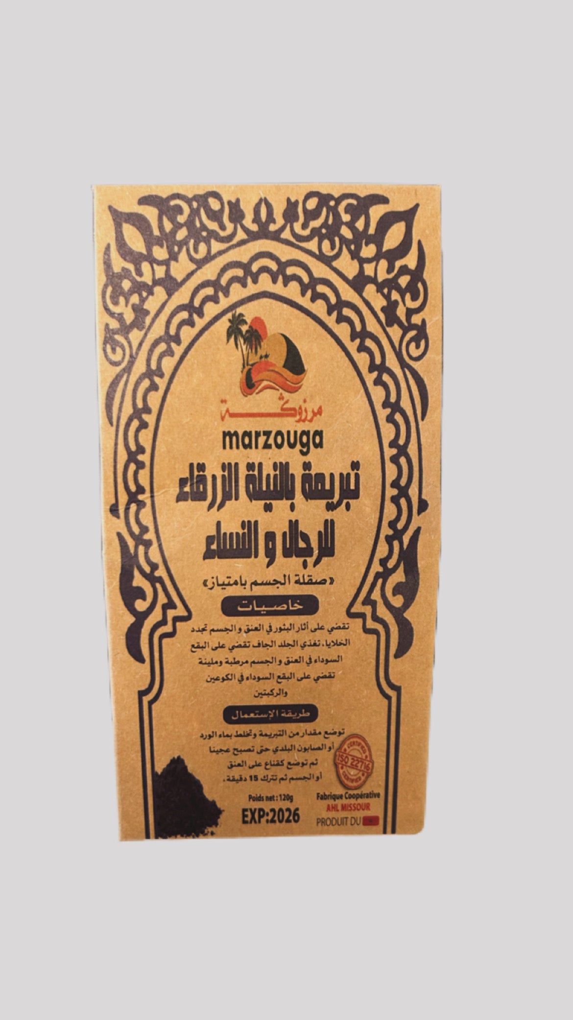 Tabrima de Nila - exfoliante iluminador natural de Marruecos