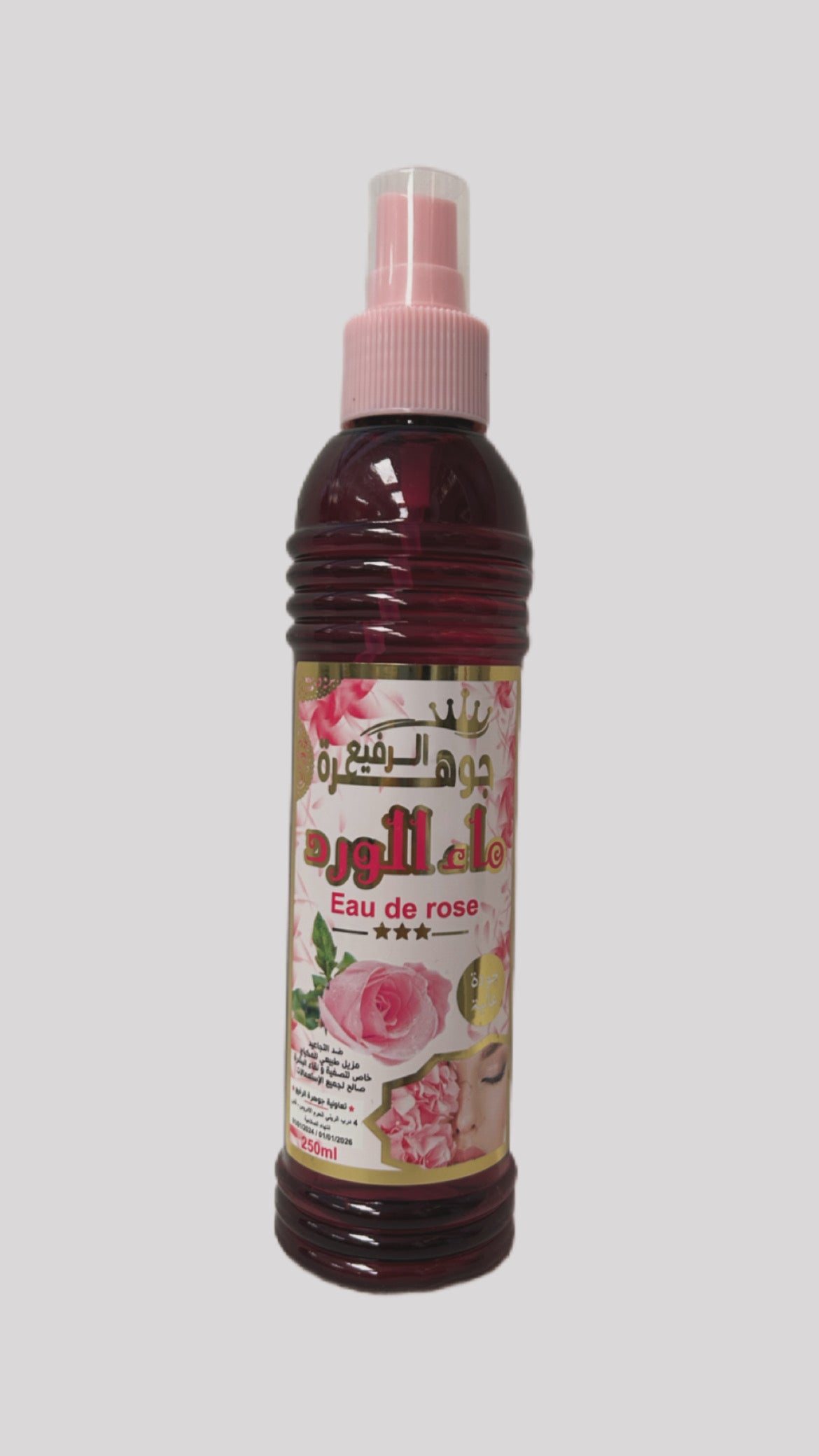 Agua de Rosas: Tónico Natural y Refrescante para la Piel
